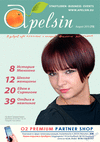 Апельсин (журнал), 2015 год, 73 номер