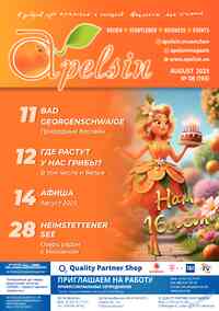 Kostenlos die Zeitschrift Apelsin lesen
