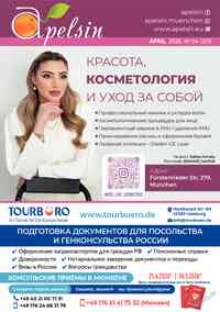 Kostenlos die Zeitschrift Apelsin lesen Kostenlos die Zeitschrift Apelsin lesen