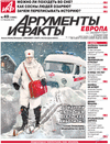 Argumenty i fakty Europe (Zeitung) Argumenty i fakty Europe (Zeitung)