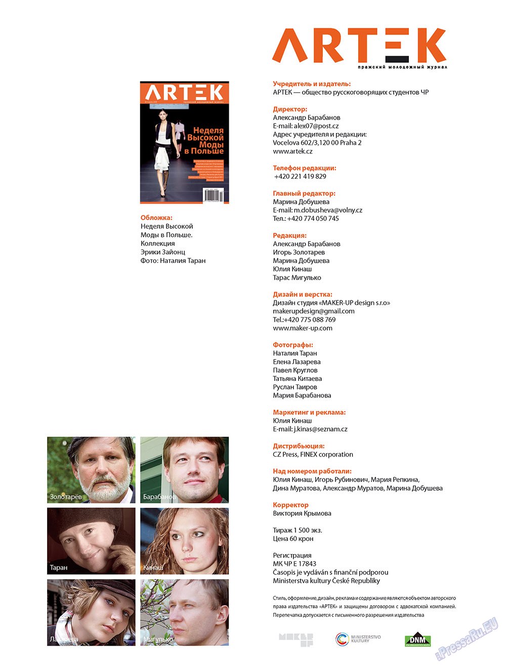 Artek (Zeitschrift). 2009 Jahr, Ausgabe 3, Seite 35