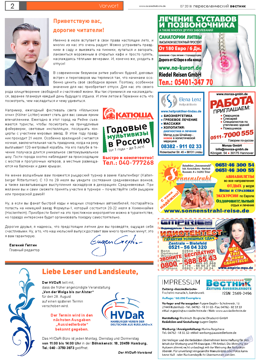 Переселенческий вестник, газета. 2018 №7 стр.2