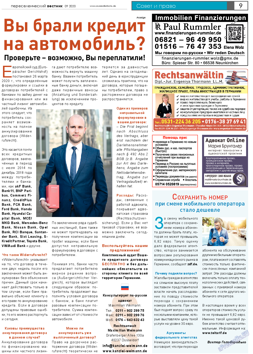 Переселенческий вестник, газета. 2020 №9 стр.9