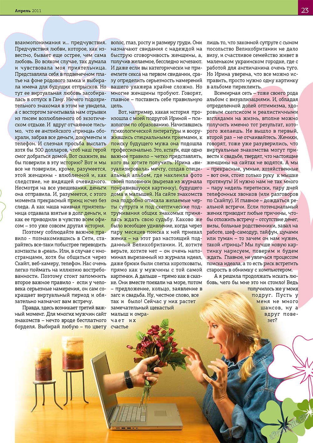 Bei uns in Bayern (Zeitschrift). 2011 Jahr, Ausgabe 2, Seite 23
