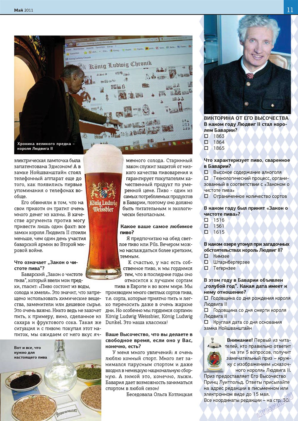 Bei uns in Bayern (Zeitschrift). 2011 Jahr, Ausgabe 3, Seite 11
