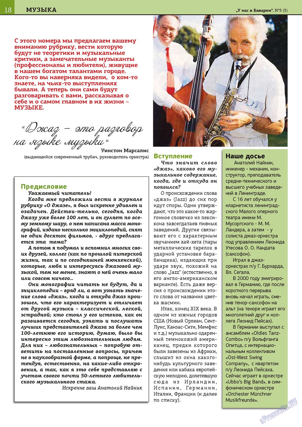 Bei uns in Bayern (Zeitschrift). 2011 Jahr, Ausgabe 3, Seite 18