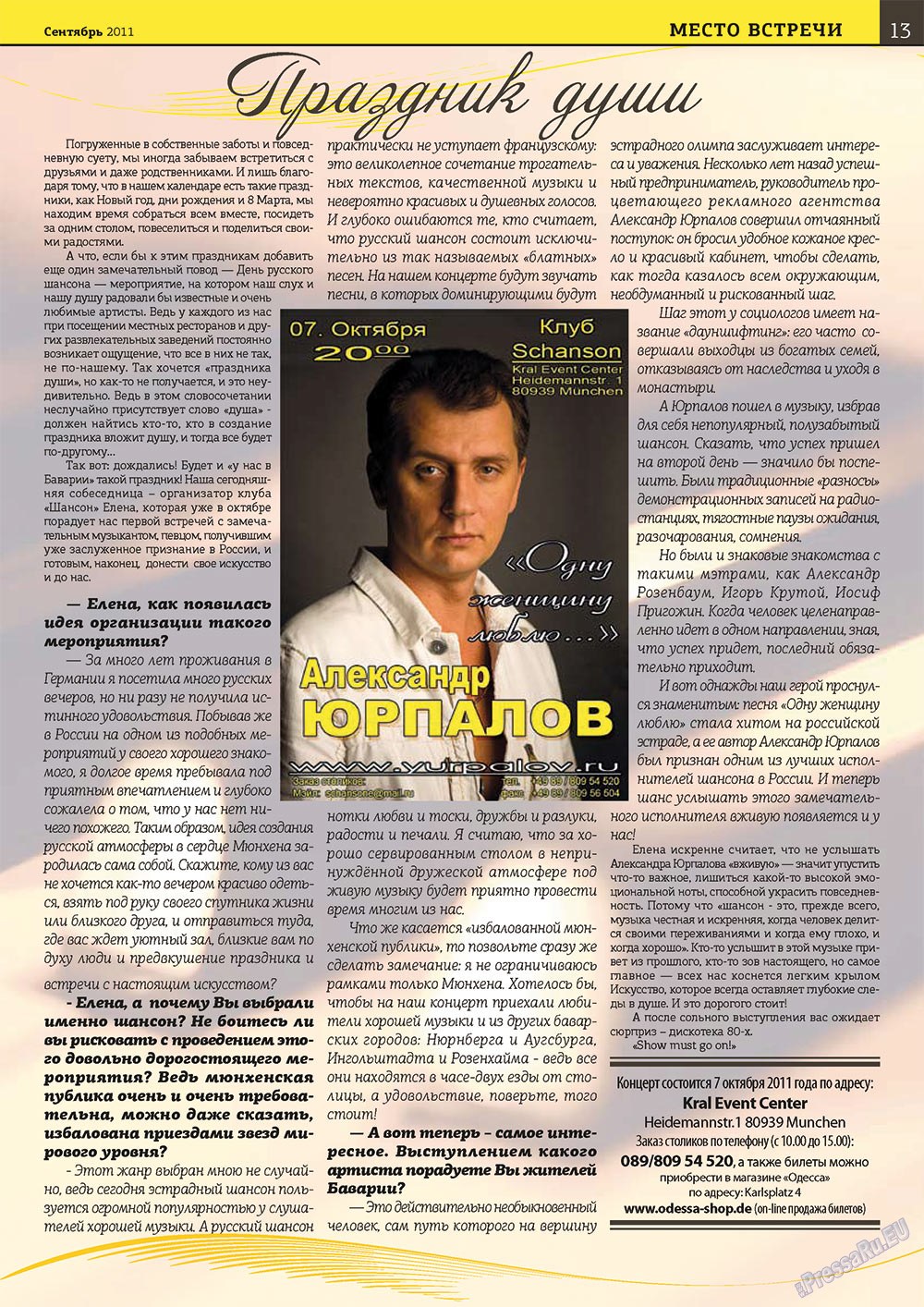 Bei uns in Bayern (Zeitschrift). 2011 Jahr, Ausgabe 6, Seite 13