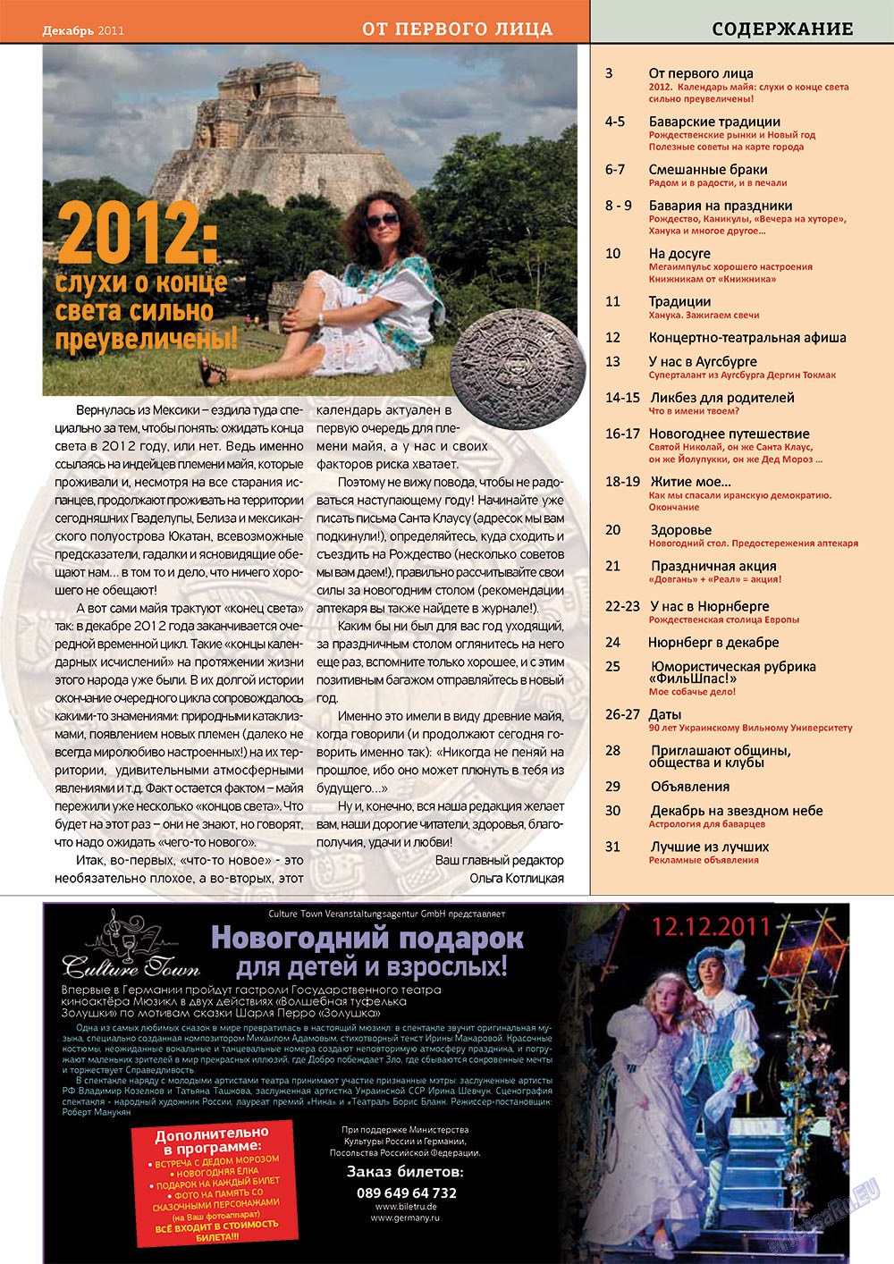 Bei uns in Bayern (Zeitschrift). 2011 Jahr, Ausgabe 9, Seite 3