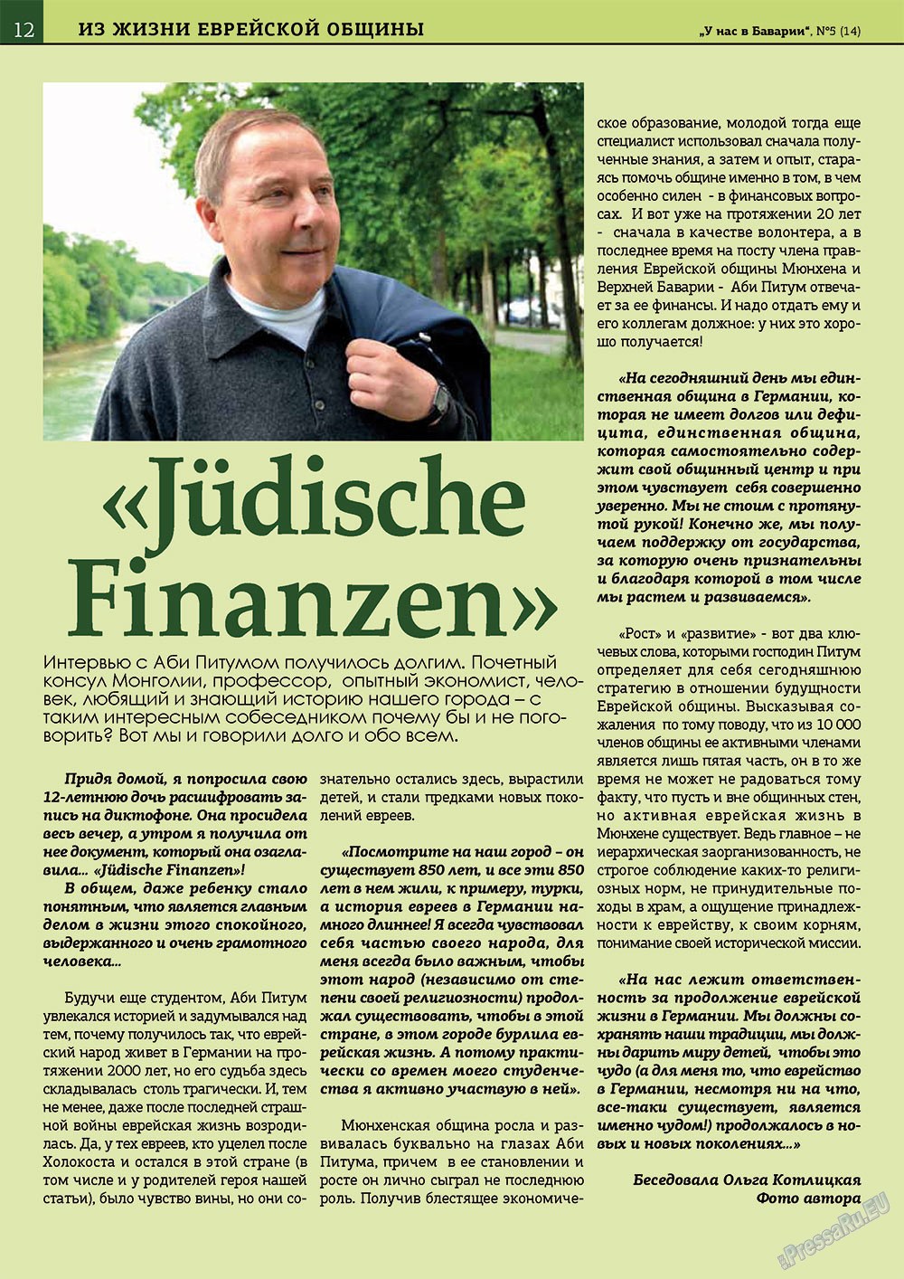 Bei uns in Bayern (Zeitschrift). 2012 Jahr, Ausgabe 5, Seite 12