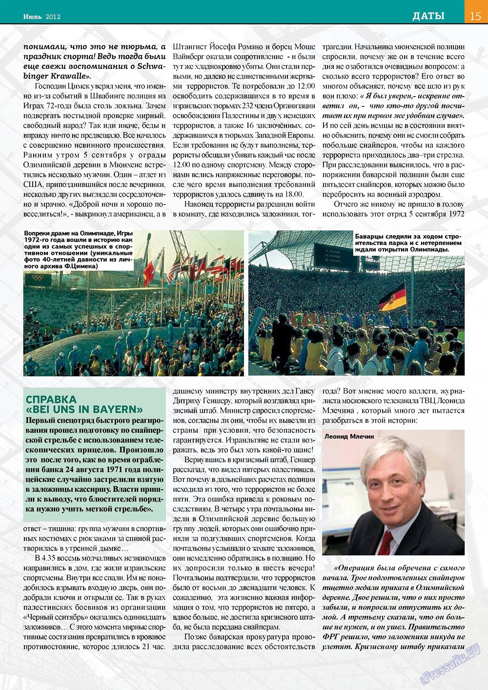 Bei uns in Bayern (Zeitschrift). 2012 Jahr, Ausgabe 6, Seite 15