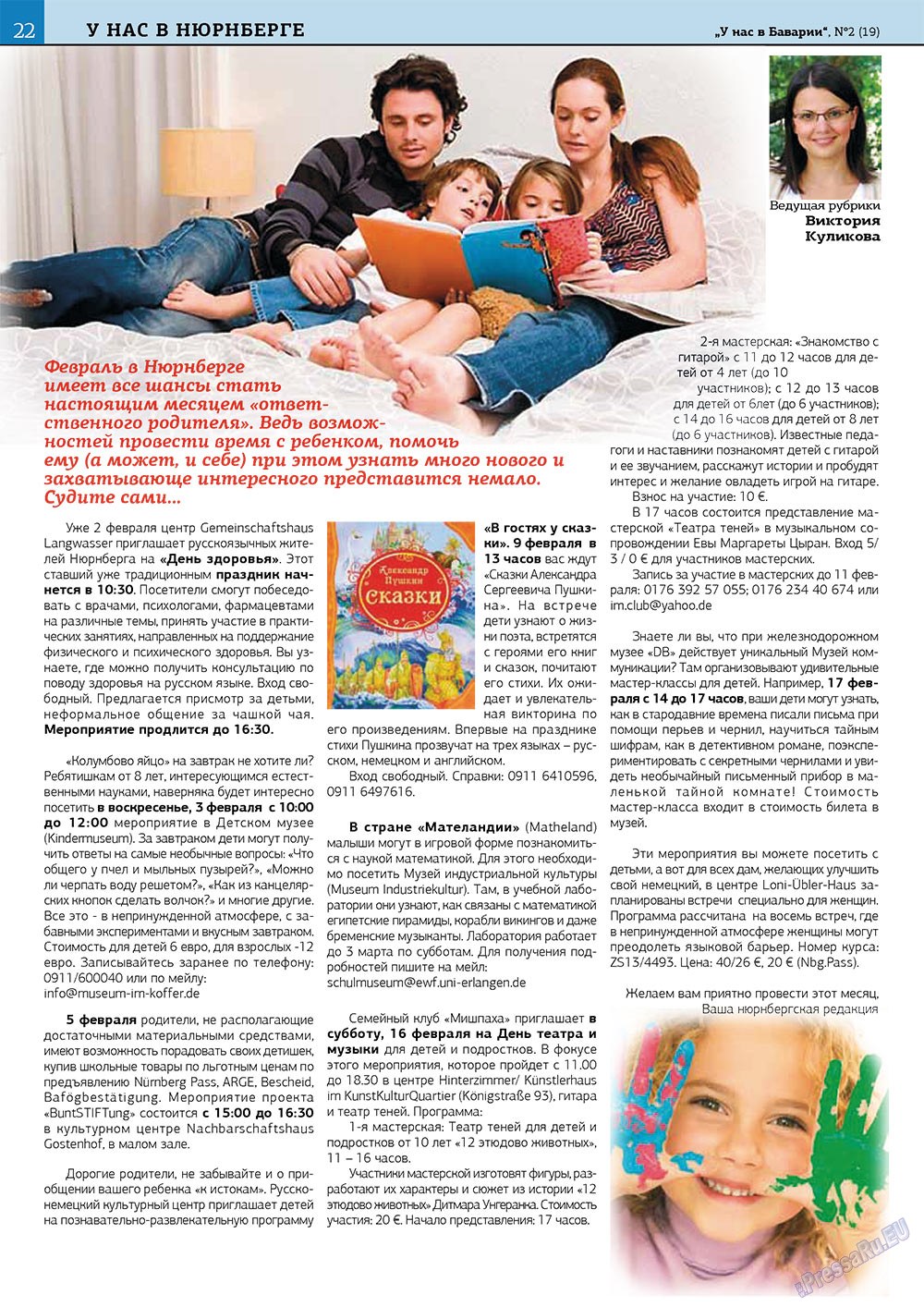 Bei uns in Bayern (Zeitschrift). 2013 Jahr, Ausgabe 19, Seite 22