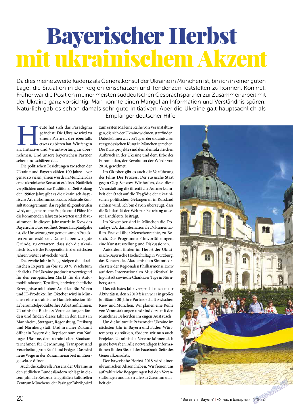 У нас в Баварии, журнал. 2018 №72 стр.22