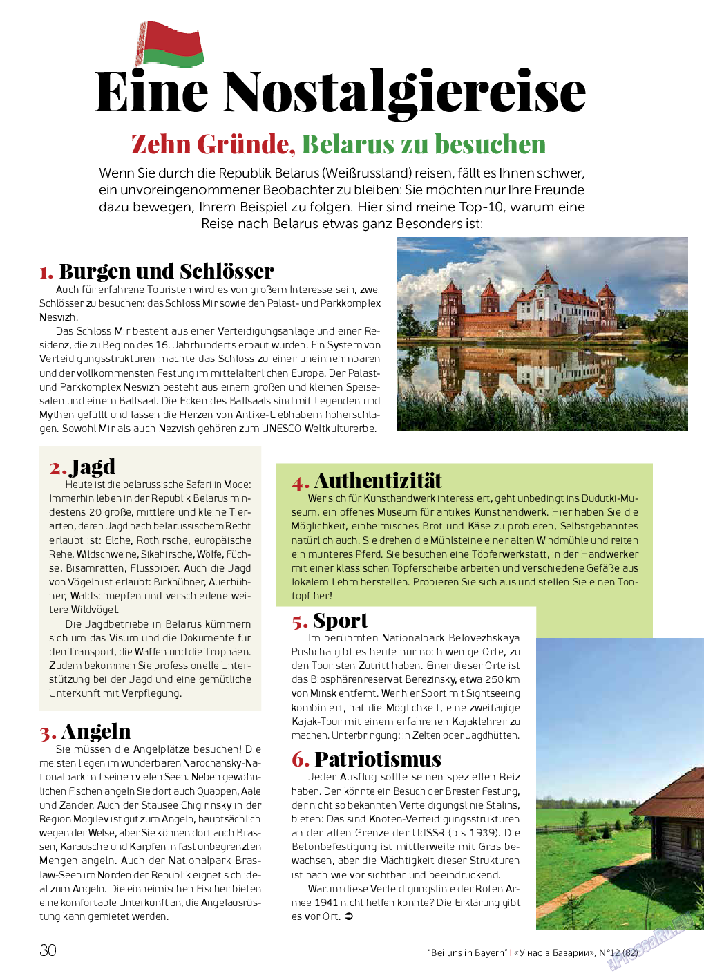 У нас в Баварии, журнал. 2019 №82 стр.32
