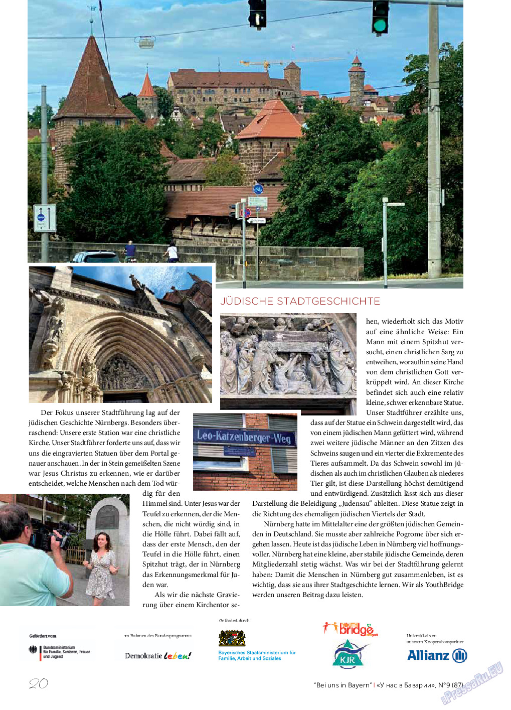 У нас в Баварии, журнал. 2020 №87 стр.22
