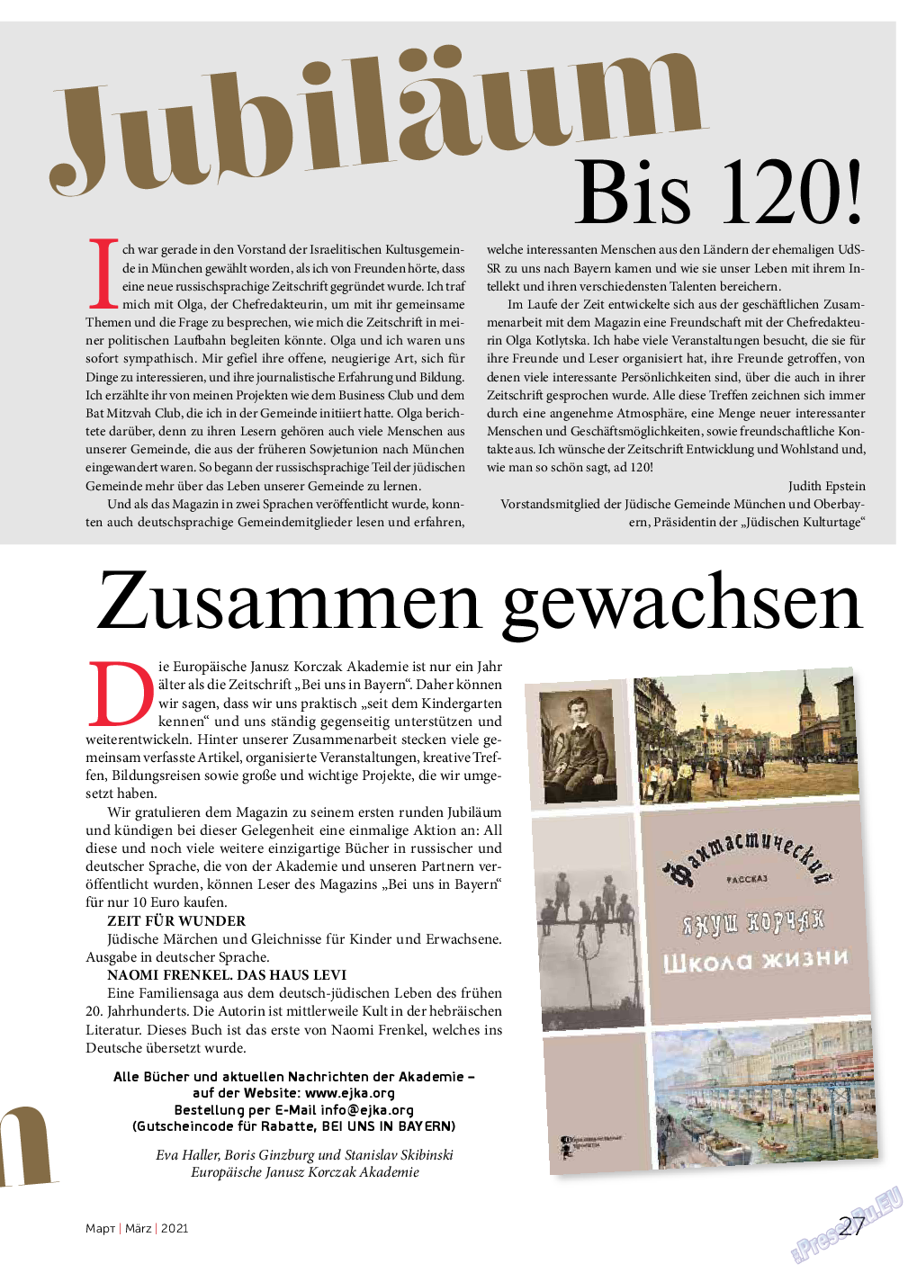 У нас в Баварии, журнал. 2021 №90 стр.29