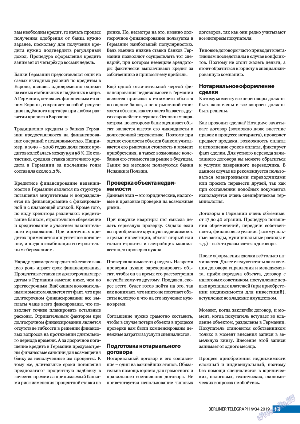 Берлинский телеграф, журнал. 2019 №34 стр.13
