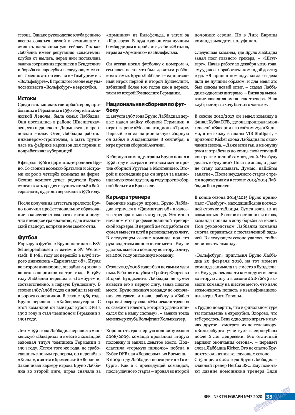 Берлинский телеграф, журнал. 2020 №47 стр.33