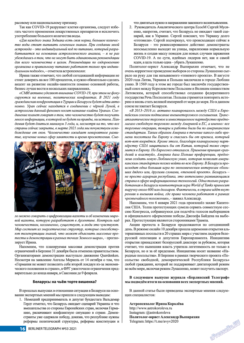 Берлинский телеграф, журнал. 2021 №53 стр.16
