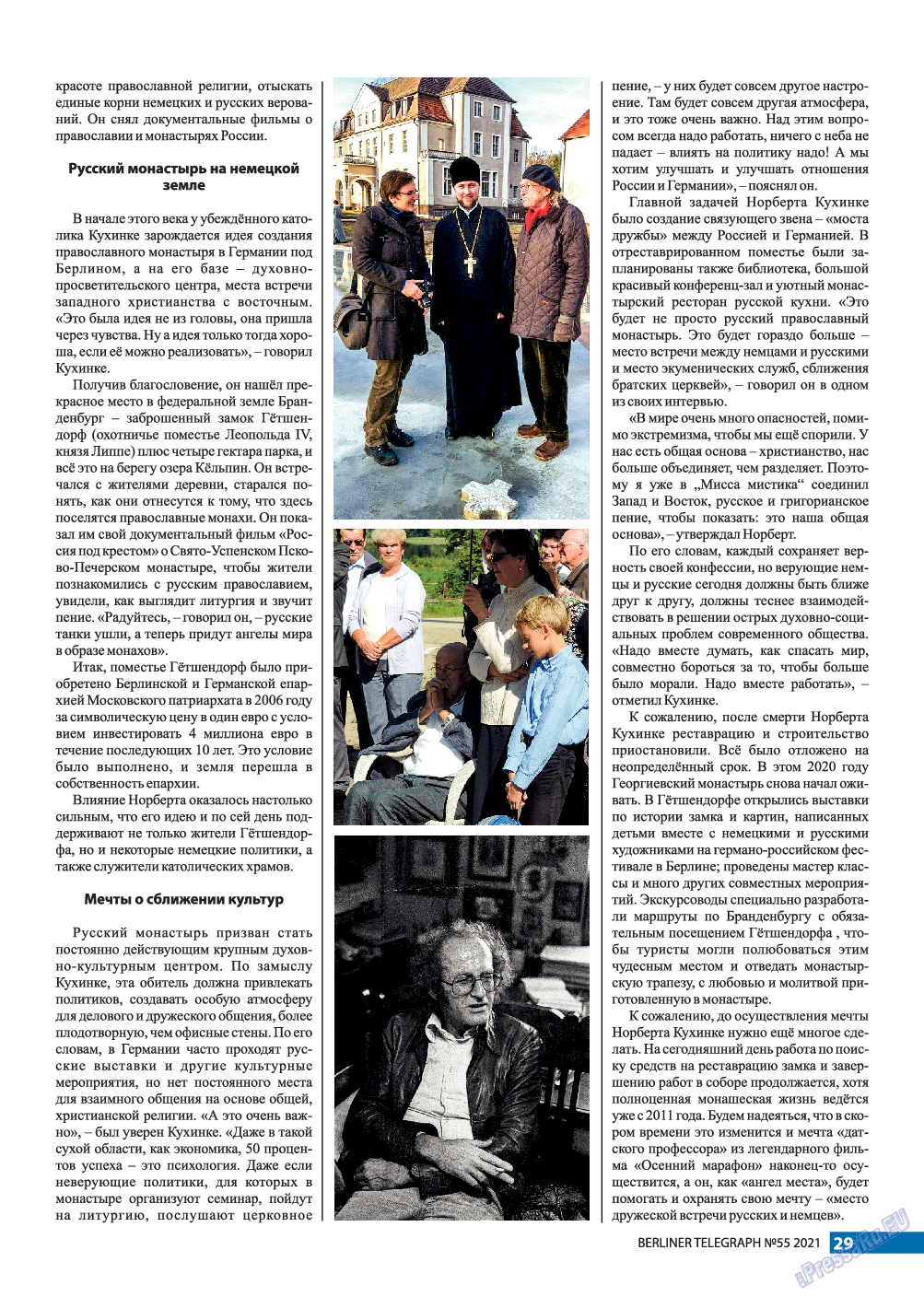 Берлинский телеграф, журнал. 2021 №55 стр.29