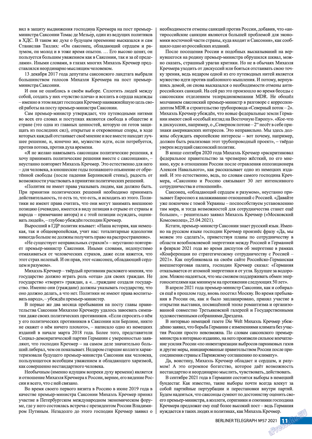 Берлинский телеграф, журнал. 2021 №57 стр.11