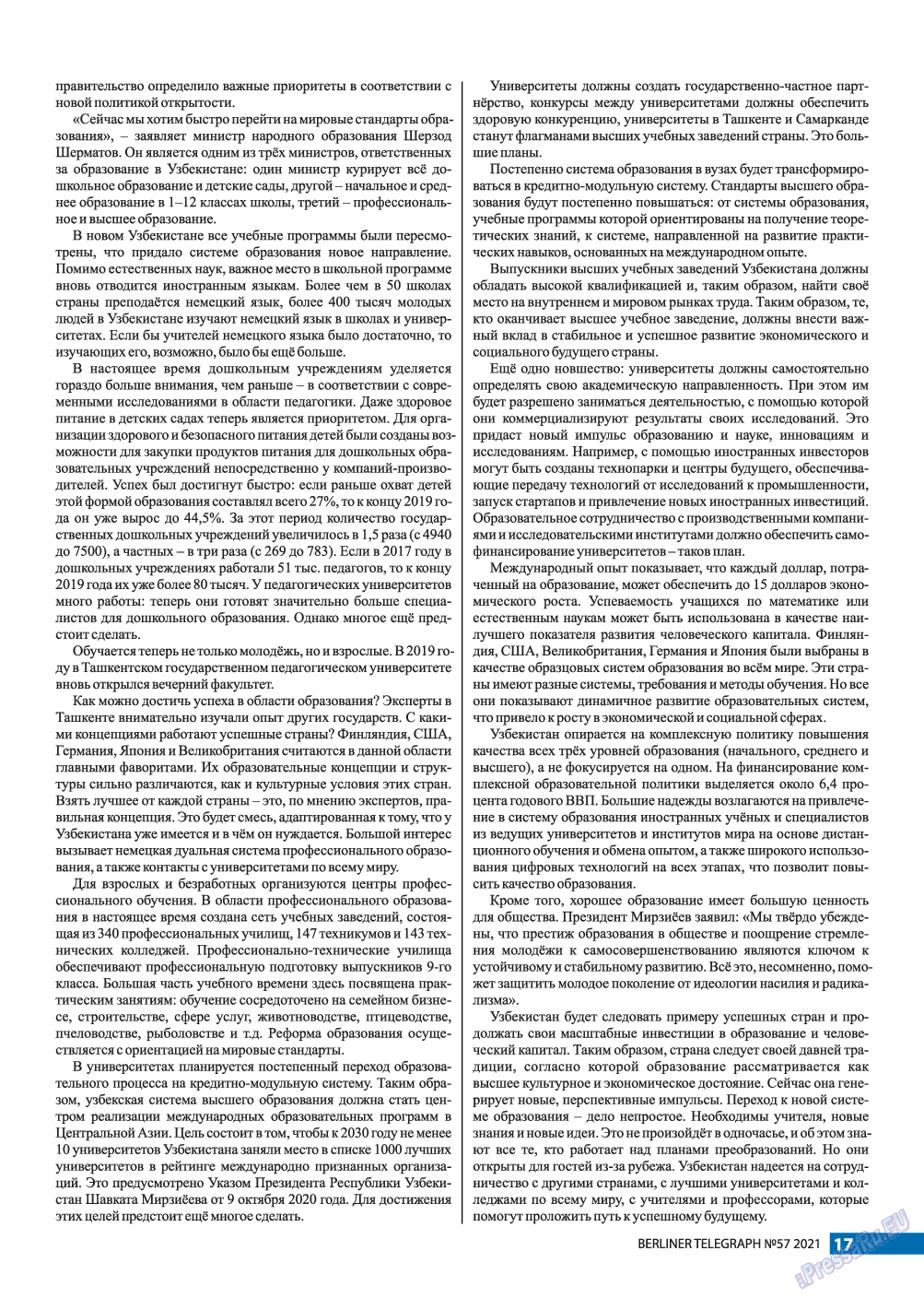 Берлинский телеграф, журнал. 2021 №57 стр.17