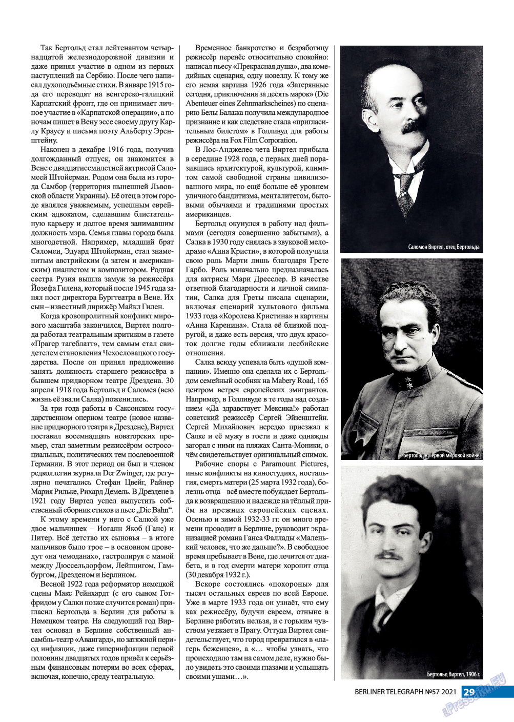 Берлинский телеграф, журнал. 2021 №57 стр.29