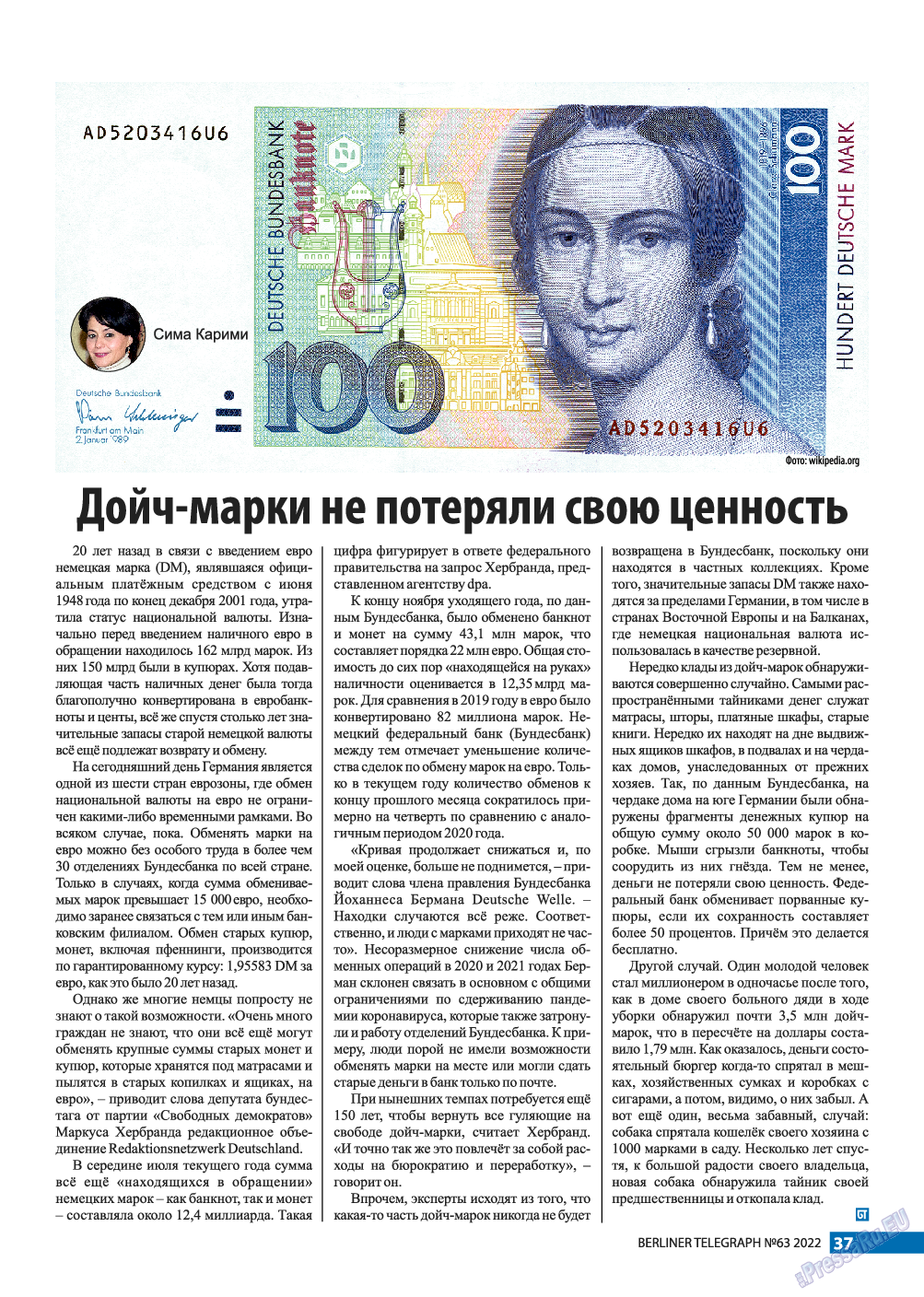 Берлинский телеграф, журнал. 2022 №70 стр.37