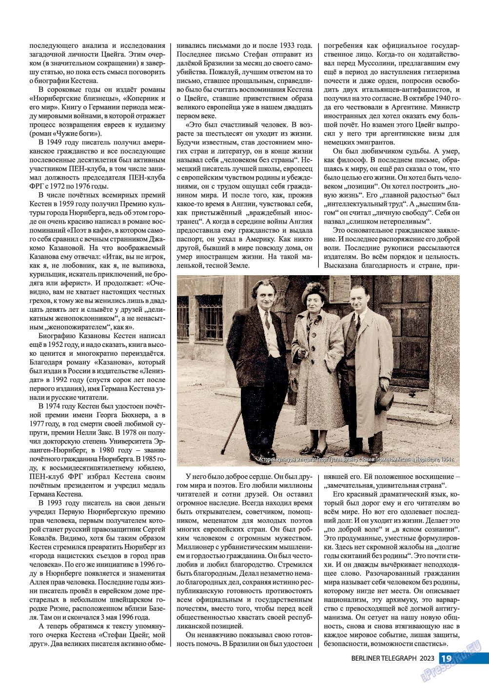 Берлинский телеграф, журнал. 2023 №2 стр.19