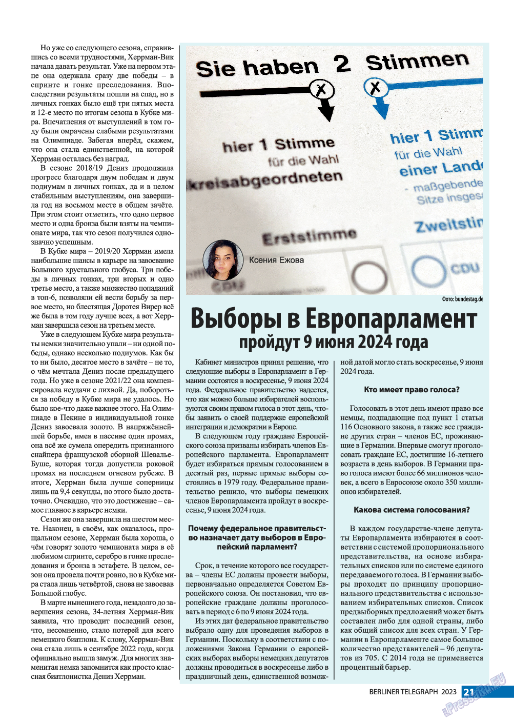 Берлинский телеграф, журнал. 2023 №3 стр.21