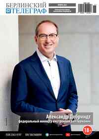 Zeitschrift Berliner Telegraph, 2025 Jahr, 84 Nummer