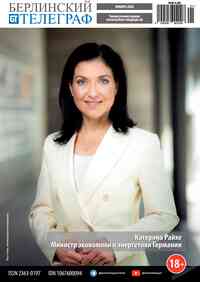 Zeitschrift Berliner Telegraph, 2026 Jahr, 87 Nummer