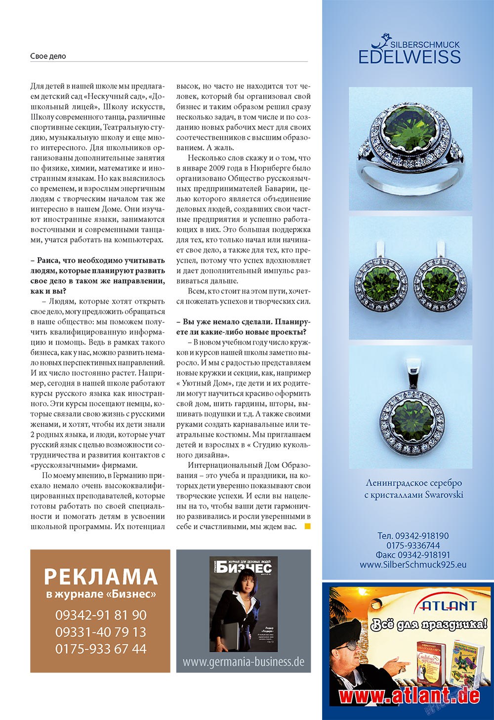 Business (Zeitschrift). 2009 Jahr, Ausgabe 10, Seite 43