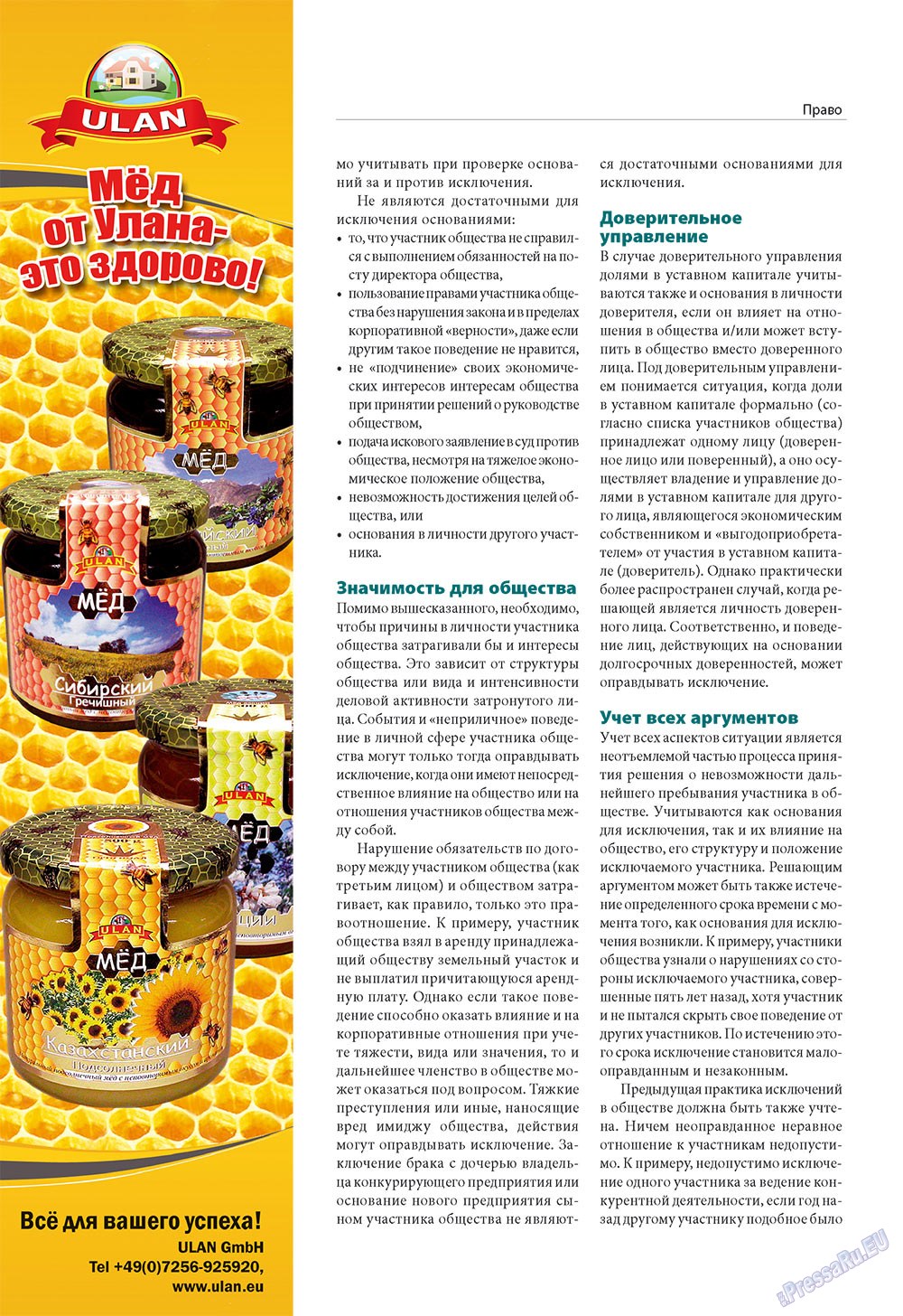 Business (Zeitschrift). 2009 Jahr, Ausgabe 11, Seite 24