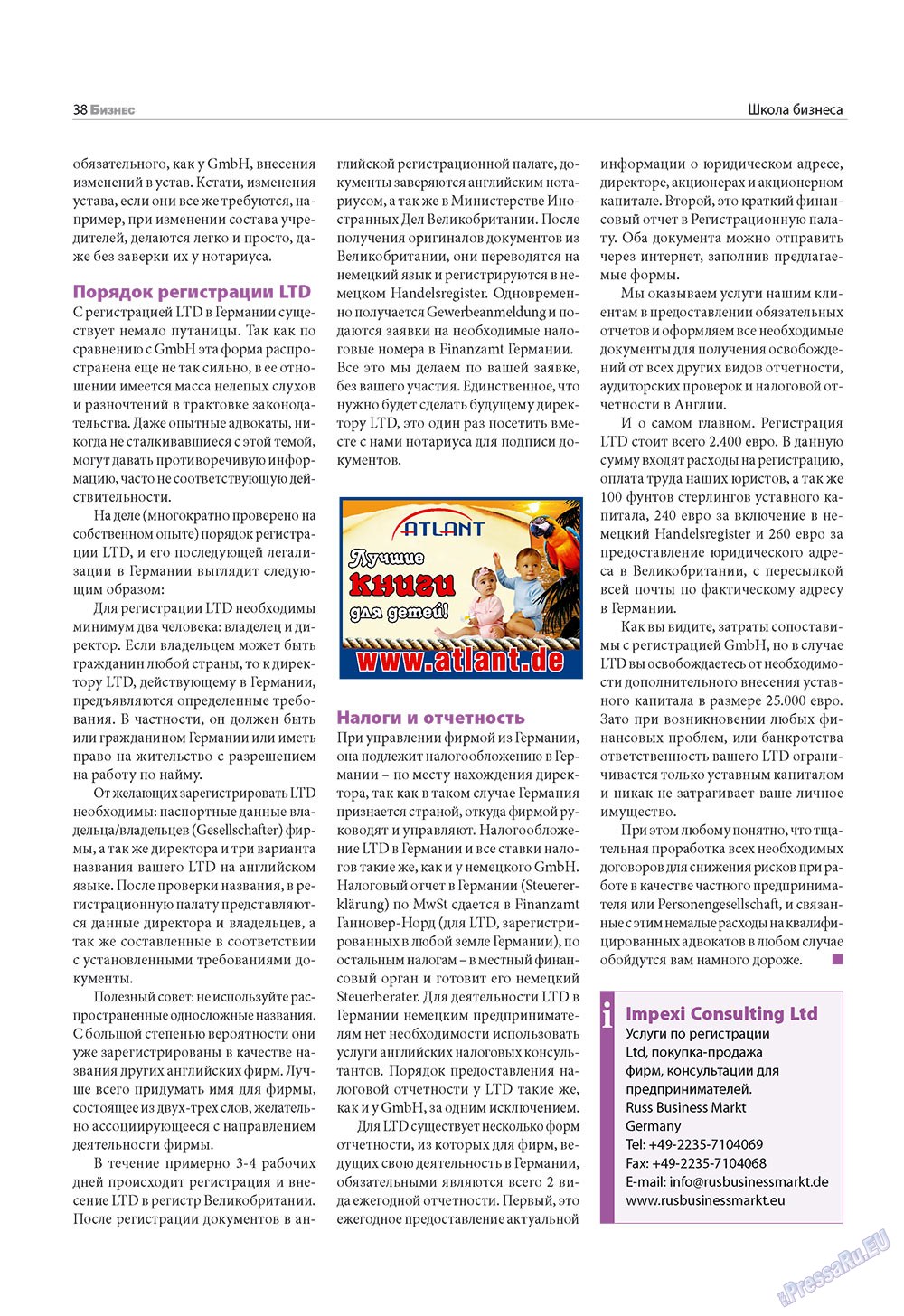 Business (Zeitschrift). 2009 Jahr, Ausgabe 11, Seite 38