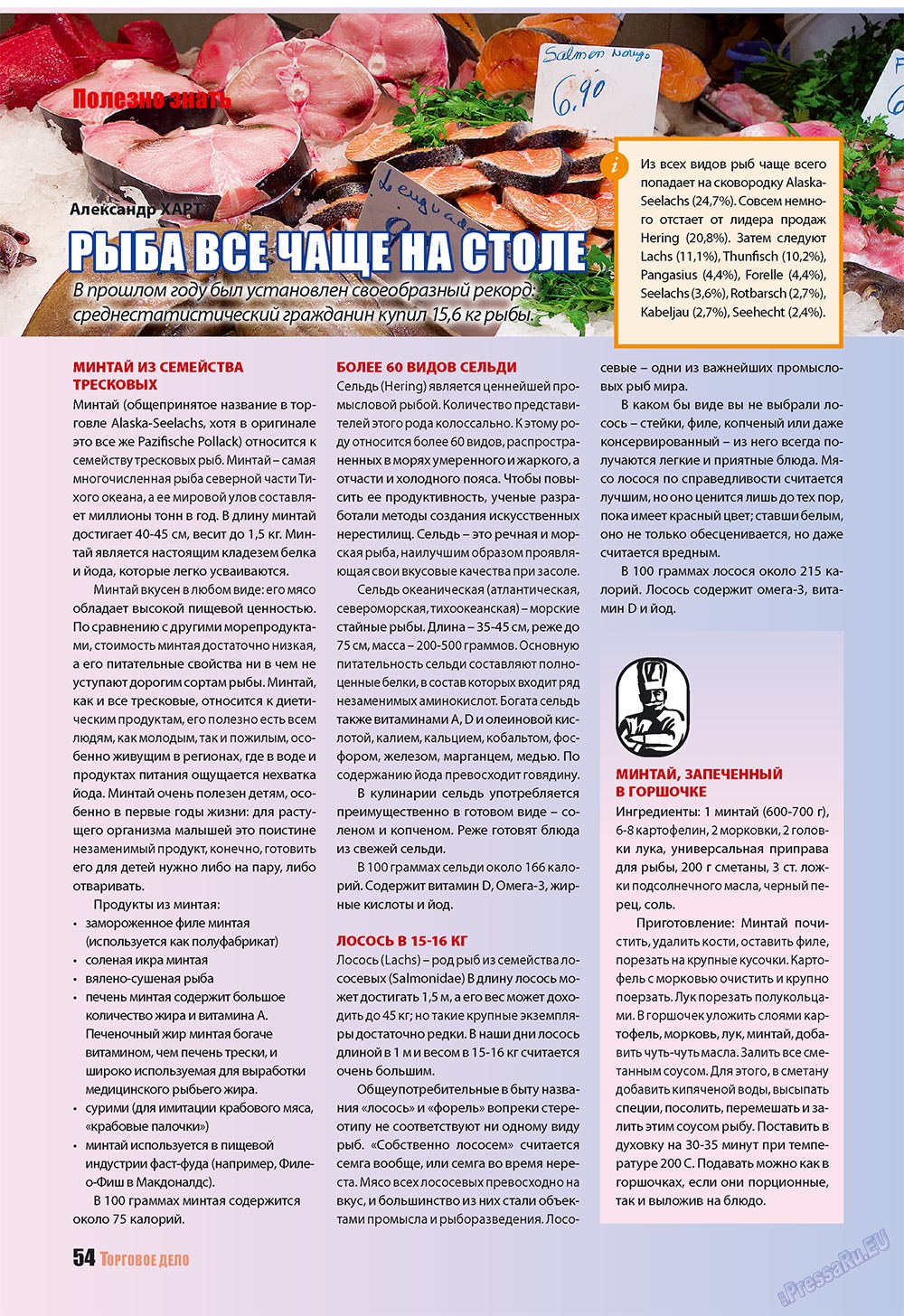 Business (Zeitschrift). 2009 Jahr, Ausgabe 11, Seite 54