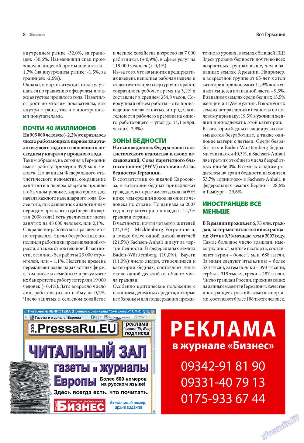Business (Zeitschrift). 2009 Jahr, Ausgabe 6, Seite 8