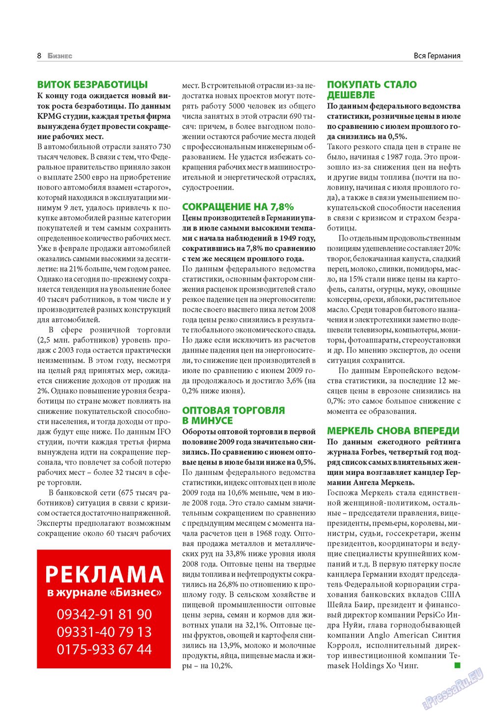 Business (Zeitschrift). 2009 Jahr, Ausgabe 9, Seite 8
