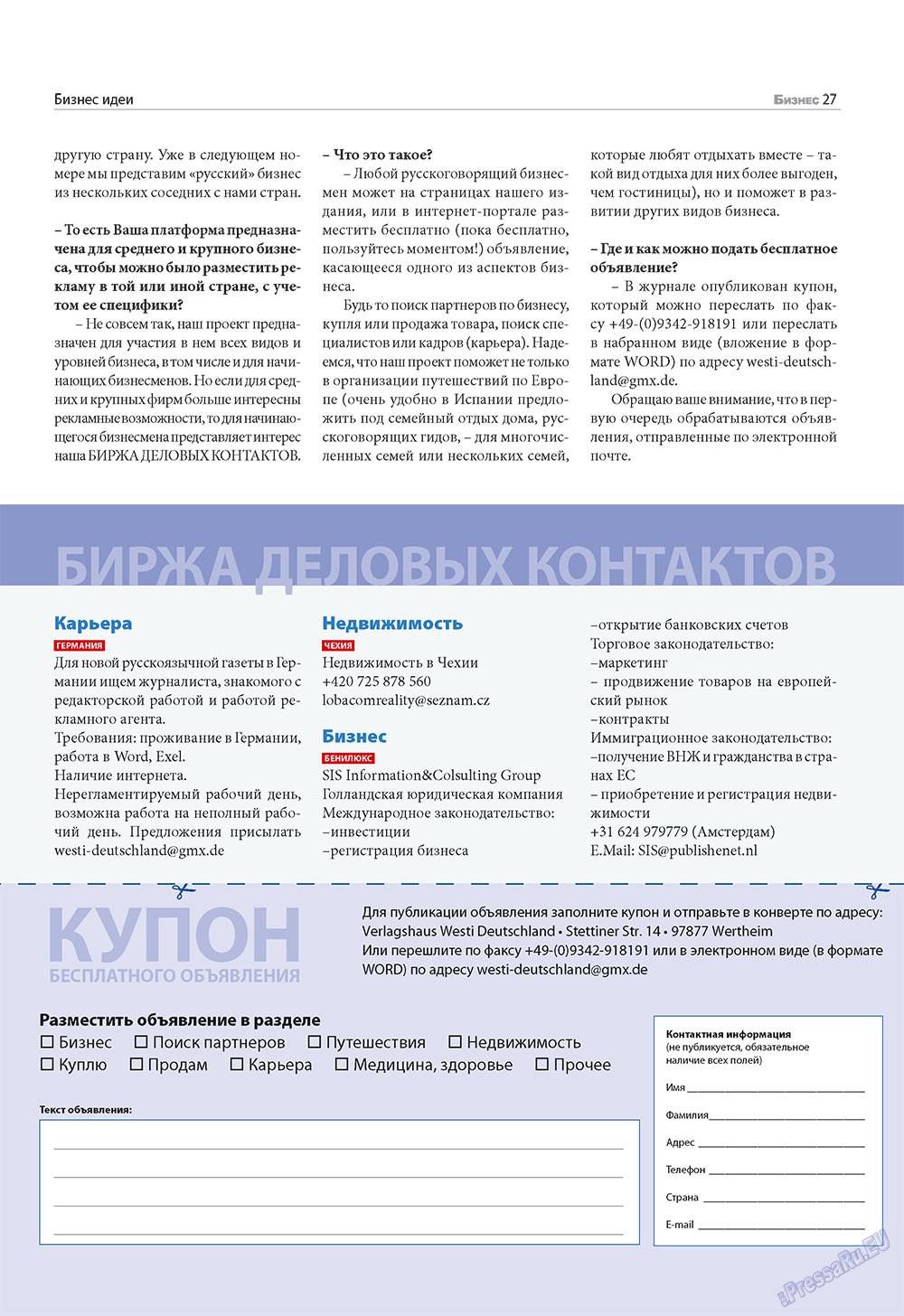 Business (Zeitschrift). 2010 Jahr, Ausgabe 1, Seite 27