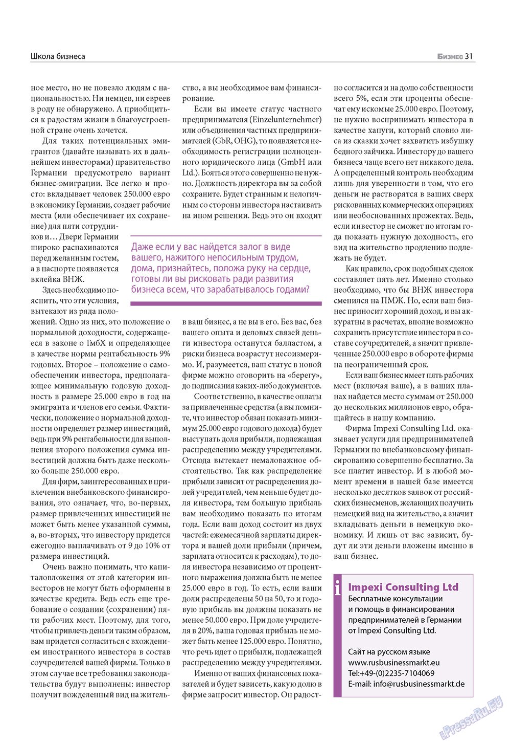 Business (Zeitschrift). 2010 Jahr, Ausgabe 1, Seite 31