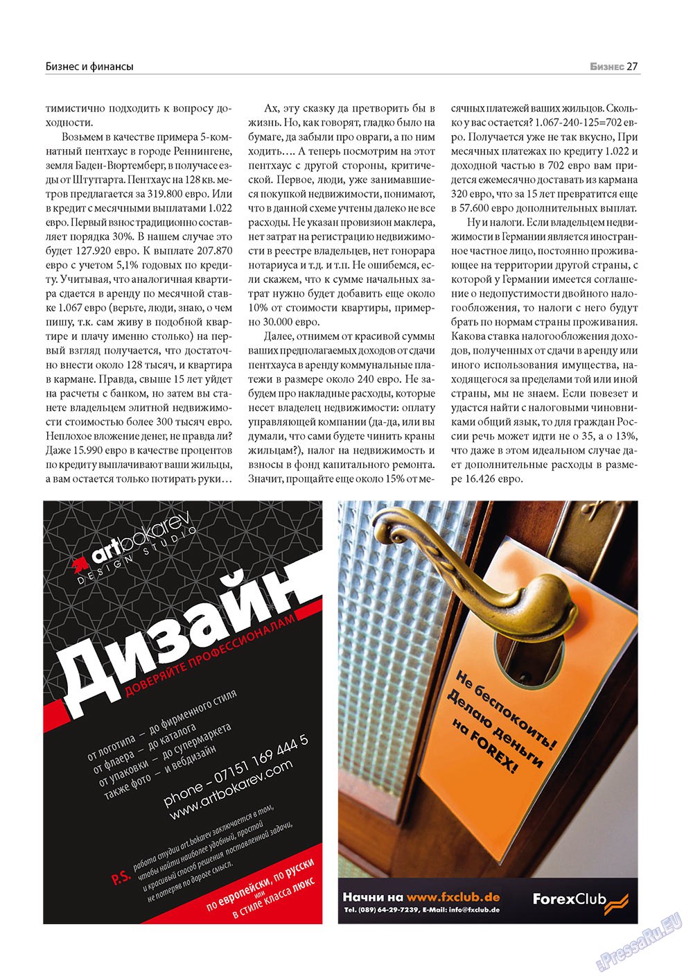 Business (Zeitschrift). 2010 Jahr, Ausgabe 11, Seite 27