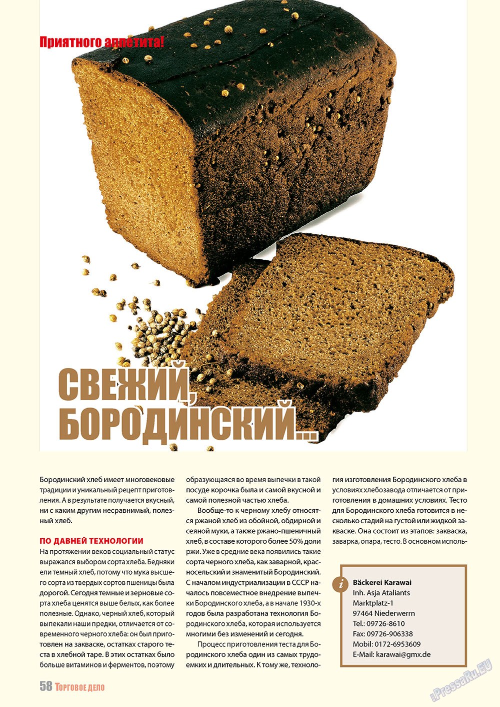 Business (Zeitschrift). 2010 Jahr, Ausgabe 11, Seite 58