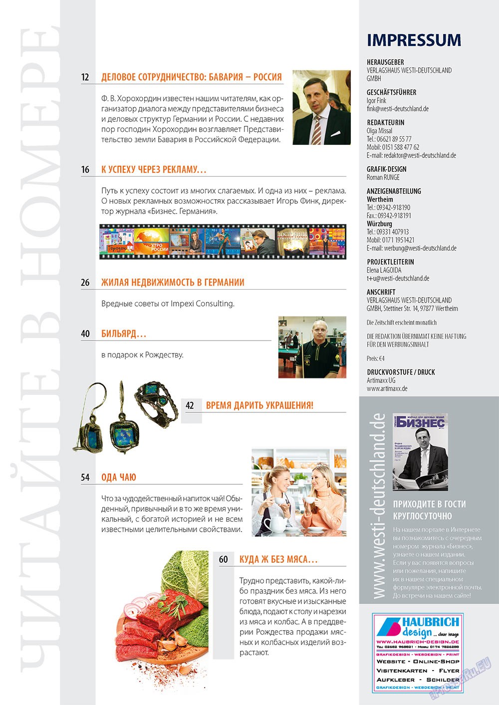 Business (Zeitschrift). 2010 Jahr, Ausgabe 11, Seite 6