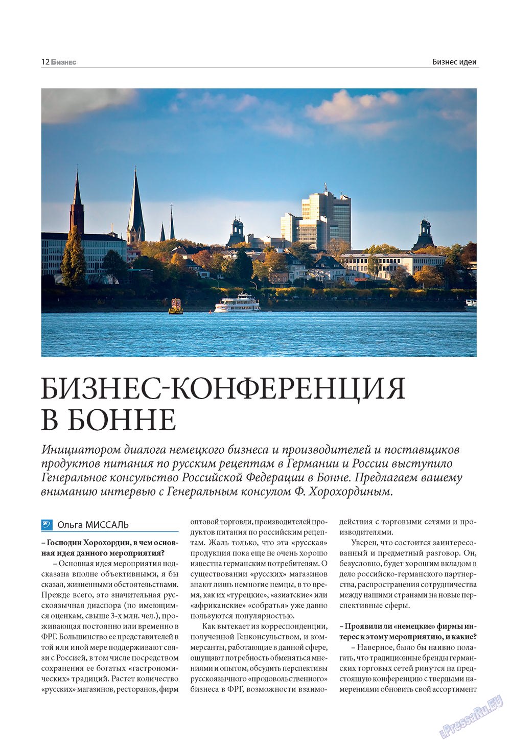 Business (Zeitschrift). 2010 Jahr, Ausgabe 3, Seite 12
