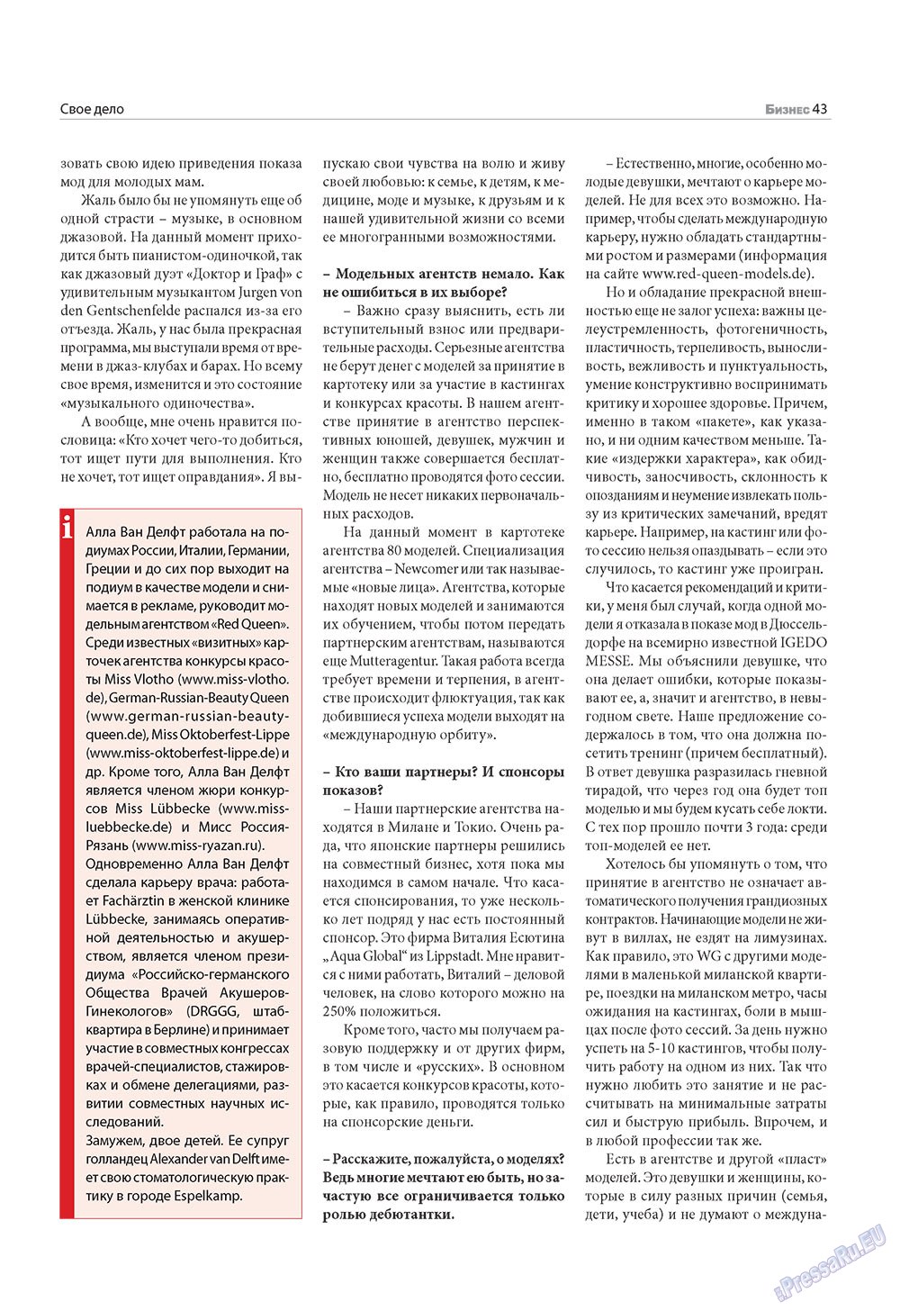 Business (Zeitschrift). 2010 Jahr, Ausgabe 3, Seite 43