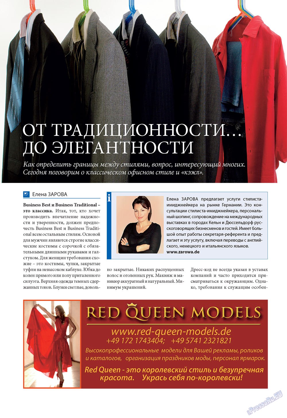 Business (Zeitschrift). 2010 Jahr, Ausgabe 4, Seite 26