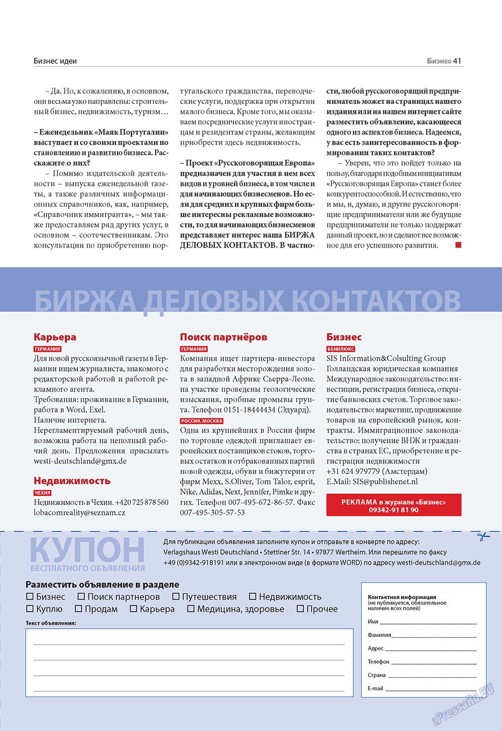 Business (Zeitschrift). 2010 Jahr, Ausgabe 4, Seite 41