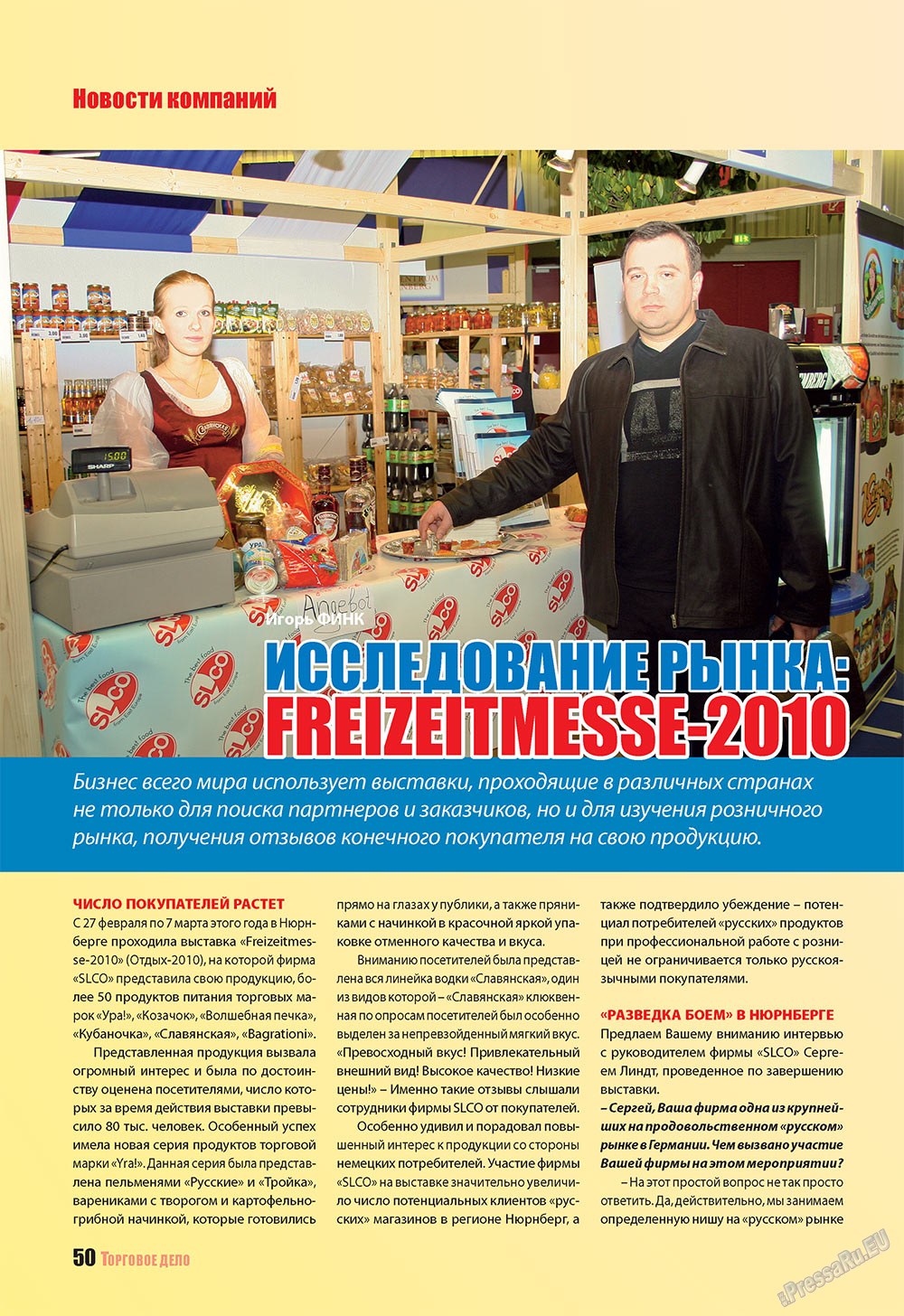 Business (Zeitschrift). 2010 Jahr, Ausgabe 4, Seite 50