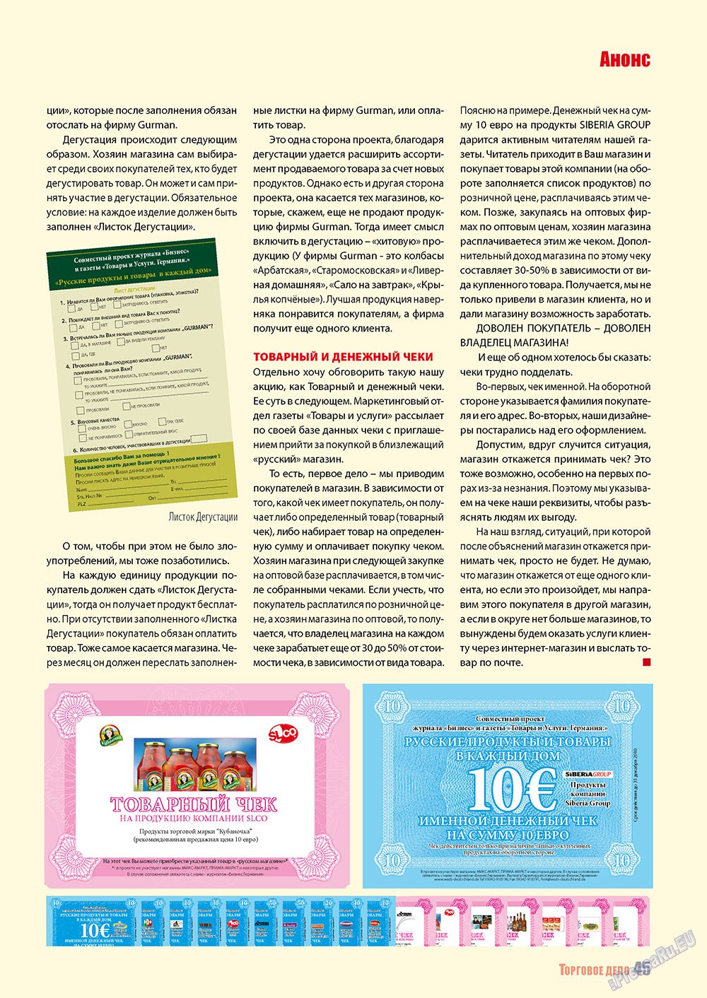 Business (Zeitschrift). 2010 Jahr, Ausgabe 8, Seite 45