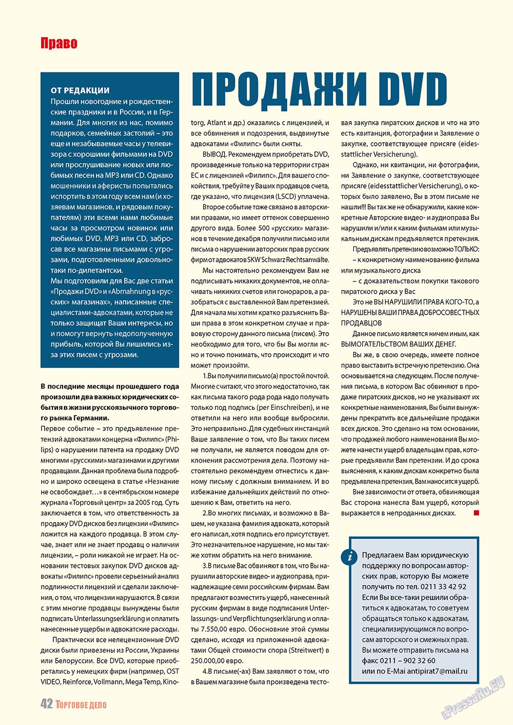 Business (Zeitschrift). 2011 Jahr, Ausgabe 1, Seite 42