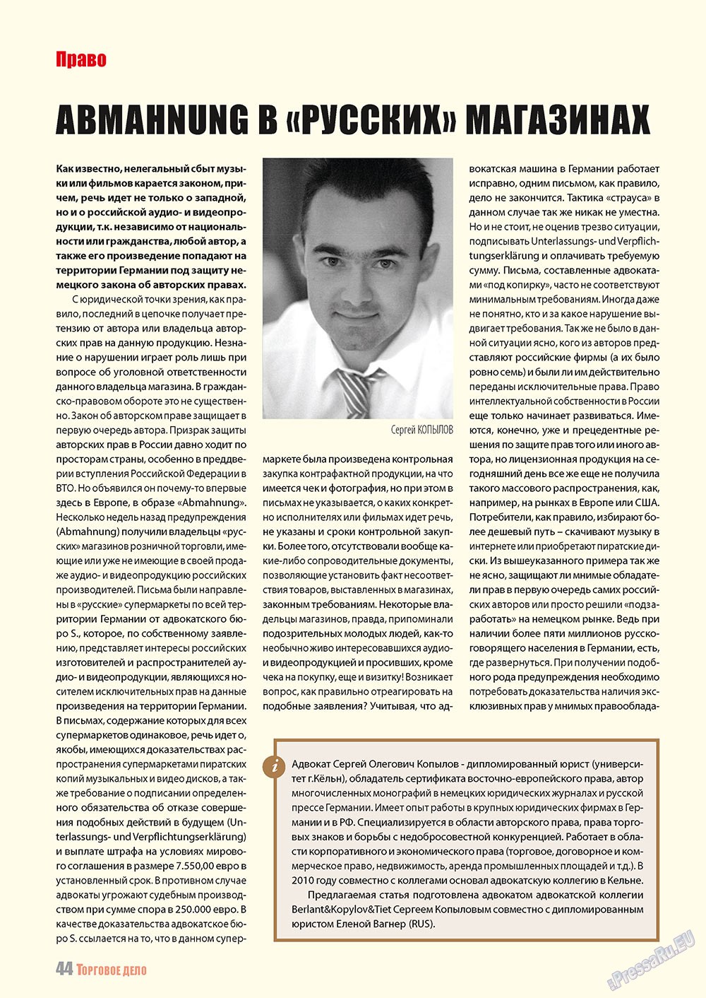 Business (Zeitschrift). 2011 Jahr, Ausgabe 1, Seite 44